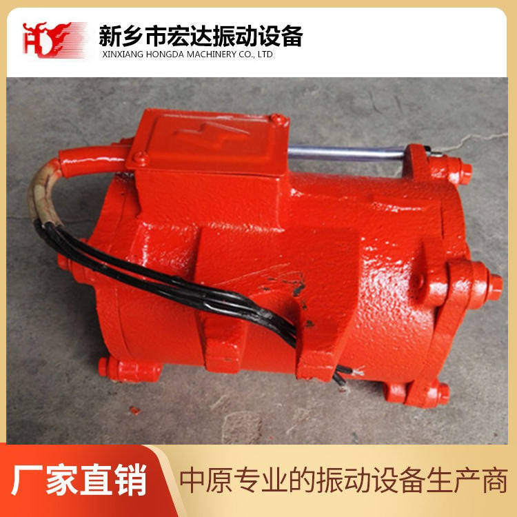 ZKF150 High Frequency Vibrator Bridge Engineering Pavement Attached Flat Plate Vibrator