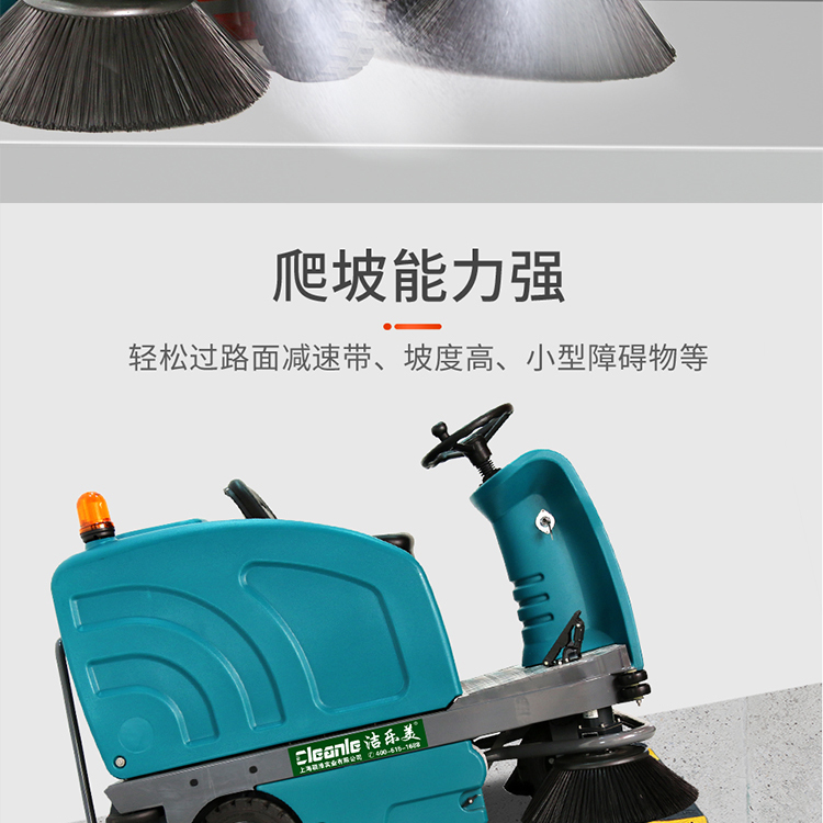 Jie Le Mei YSD-1400 Driving Sweeper Property Factory Vacuum Sweeper Industrial Factory Electric Sweeper