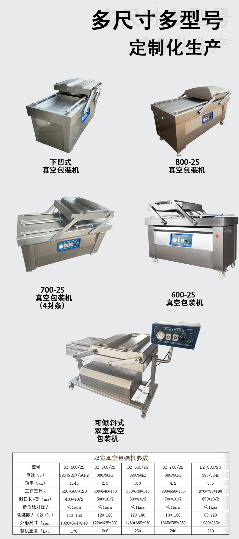 Food Vacuum Packaging Machine Rice Brick Packaging Machine Continuous Chicken Feet Double Chamber Vacuum Sealing Machine