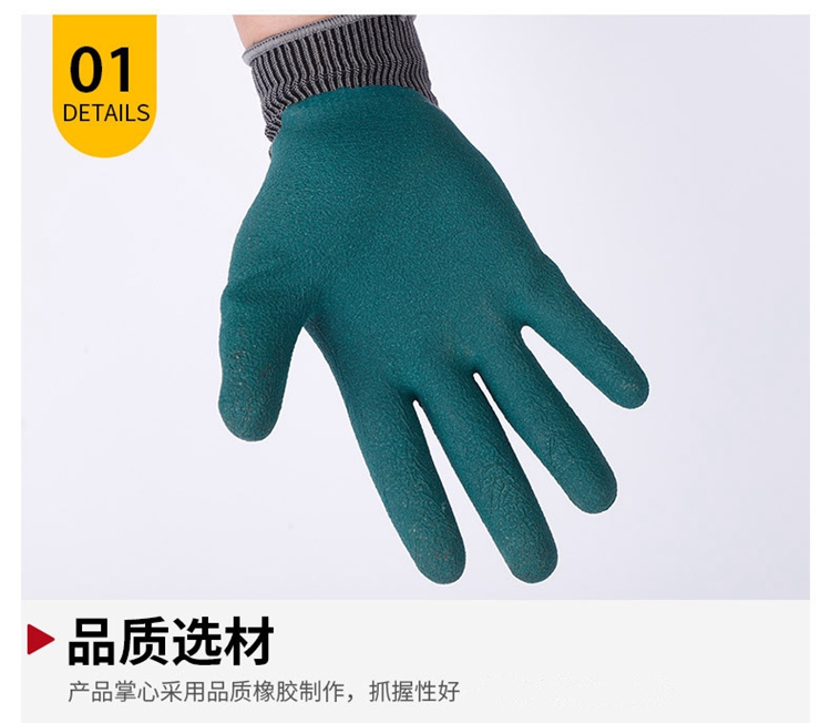 Tire rubber foam gloves, waterproof, anti slip, plastic, anti slip, durable rubber gloves, labor protection, Yidingsheng