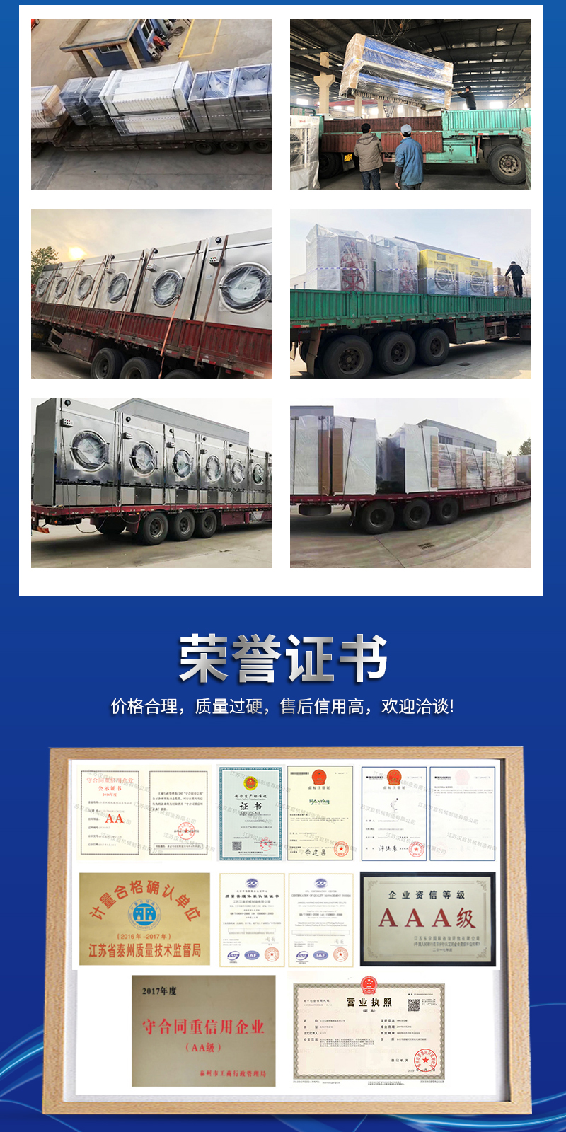 50kg industrial dryer, hotel laundry equipment, electric heating towel, clothes dryer, Hanting Machinery