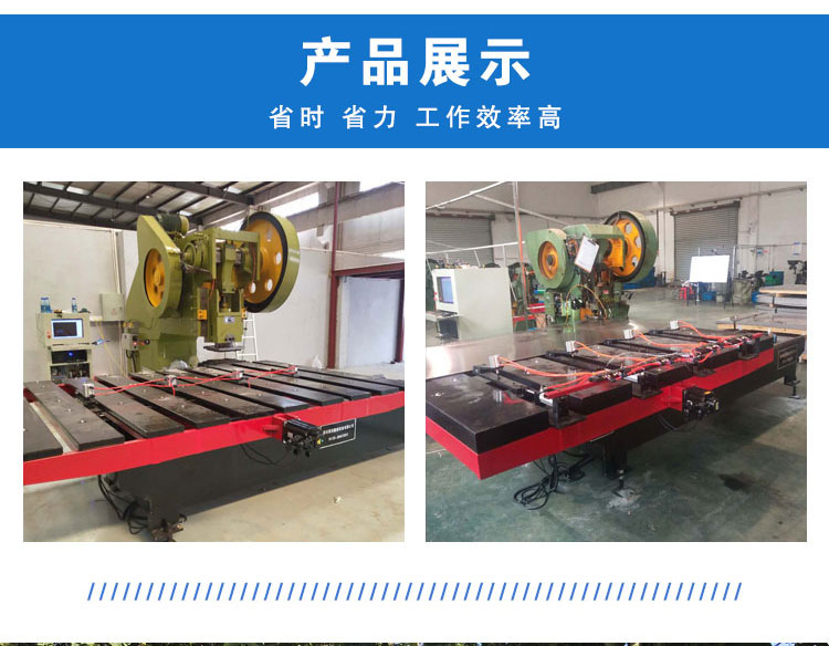 8 meter thick thin plate cutting front feeding machine Cutting machine Front feeding platform automatic loading and stacking