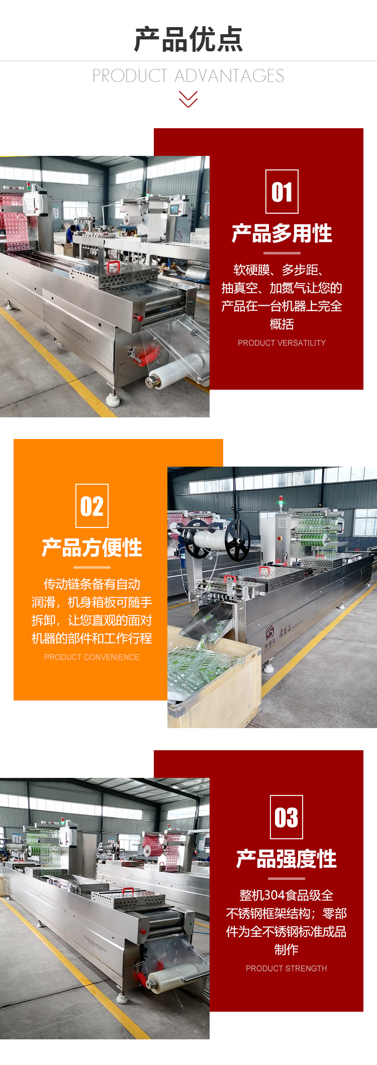 Sweet potato dry Vacuum packing machine Kangshengda continuous stretching film vacuum machine is easy to operate and learn