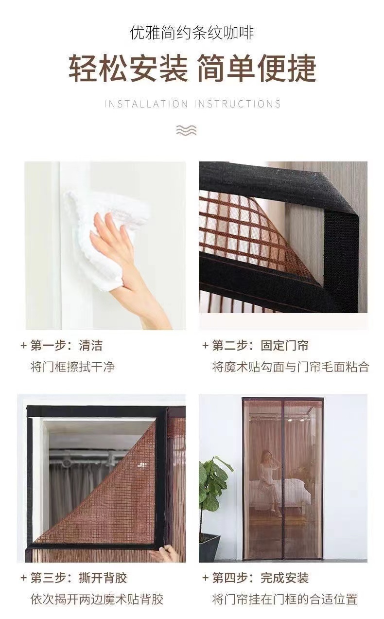 Diamond mesh full magnetic strip door curtain, summer mesh, mosquito proof window mesh, self-adhesive, encrypted, silent, and perforated screen window