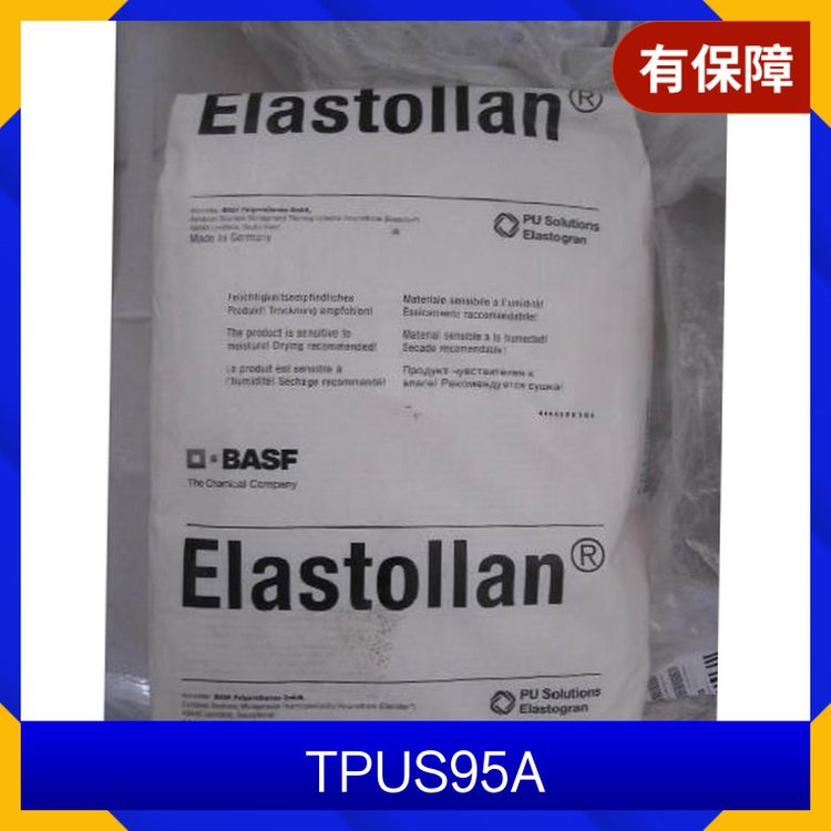 Hydrolysis resistant TPU German BASF 1198A10 extrusion grade antibacterial low temperature resistant 30 degree tpu polyurethane raw material