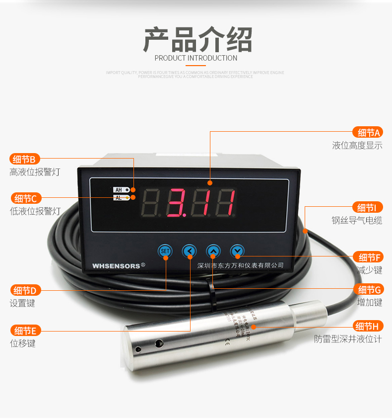 Pressure water level gauge Wanhe Zhongyi WH311 high-precision deep water well level gauge 0-1000 meters