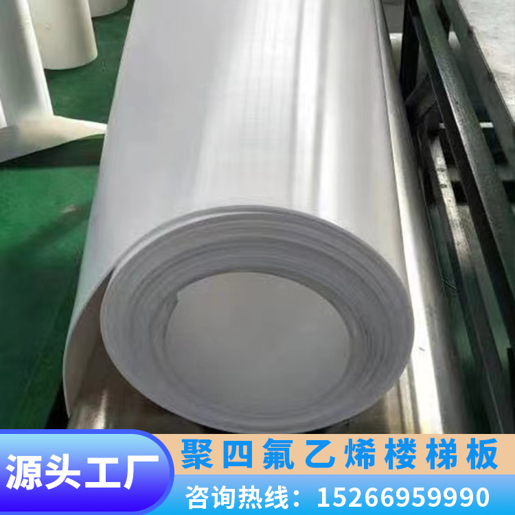 Junwen Rubber and Plastic Products PTFE Staircase Plate Sliding Support with a Thickness of 5mm, Seismic and Wear Resistant, White