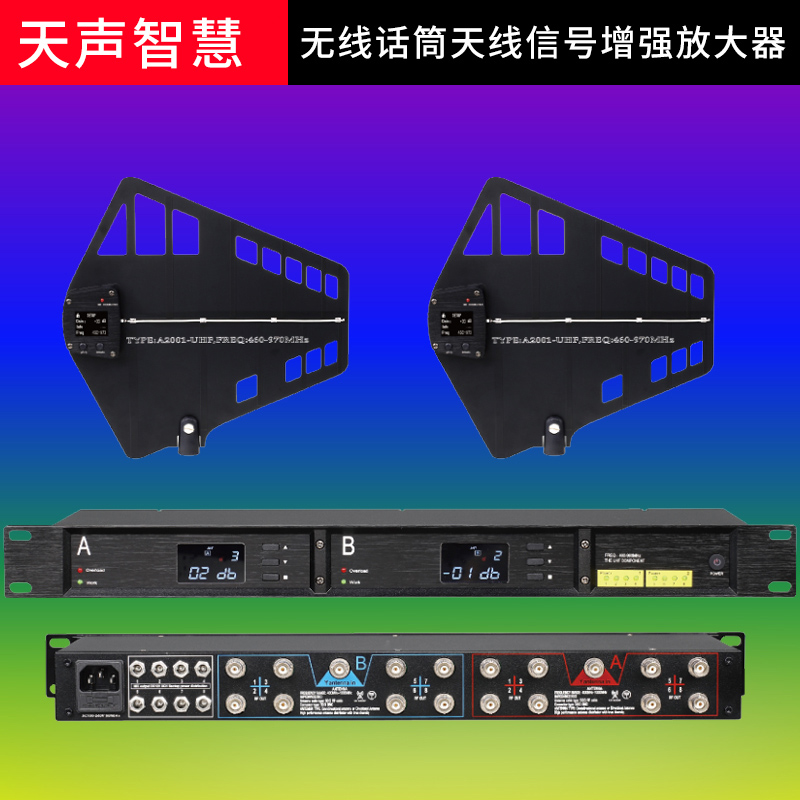 Tiansheng Smart Ten Channel Antenna Amplifier TL-8861 Conference Wireless Microphone 5/18-27 Connector