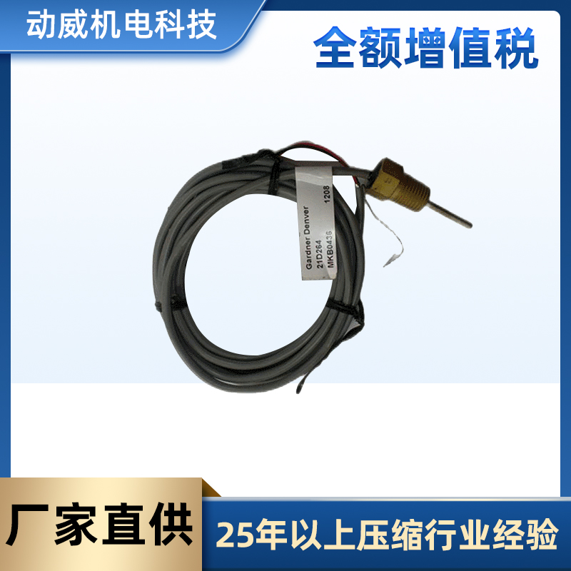 SA120W Fusheng Air Compressor Oil Water Air Rear Cooler 26065110101 Accessories