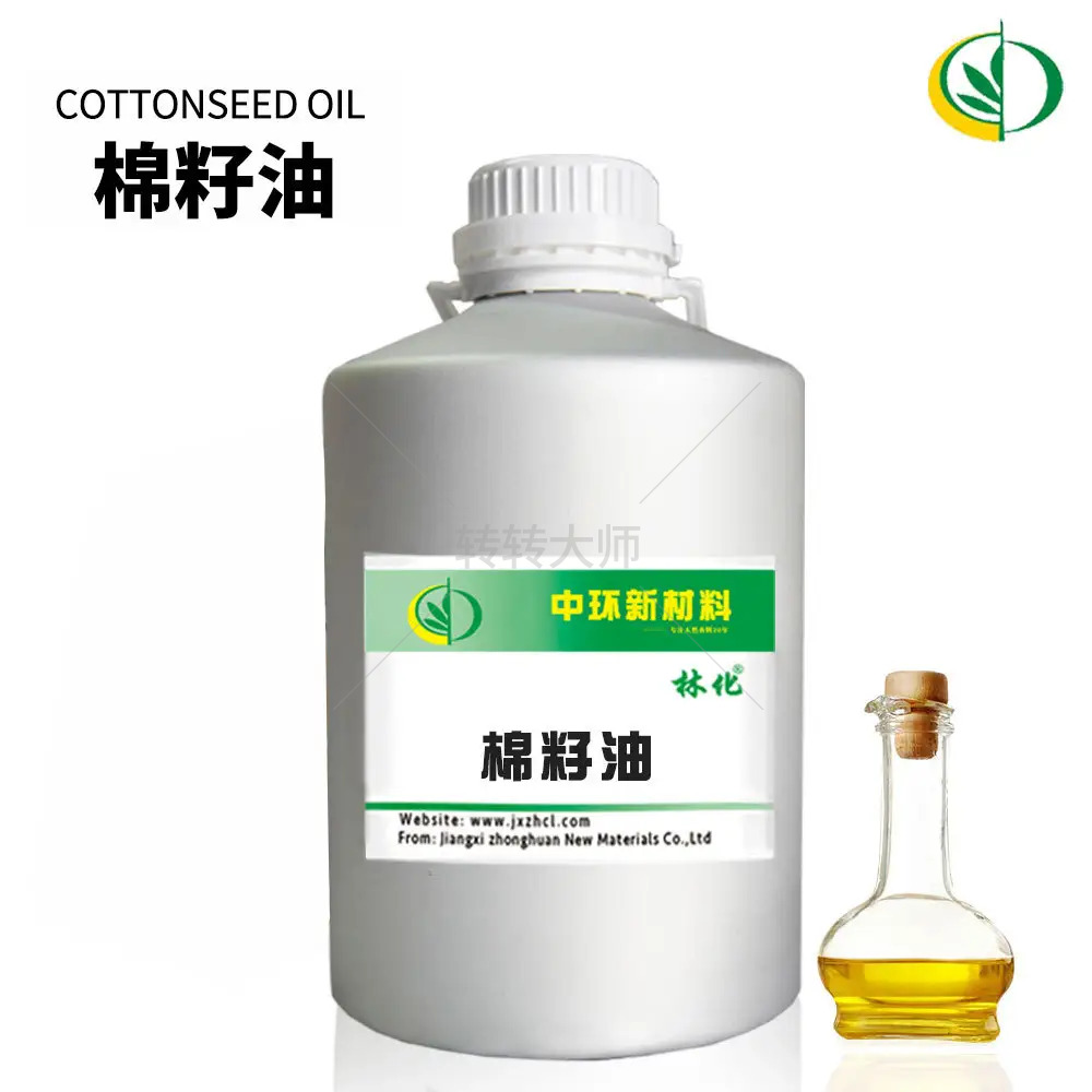 Nationwide recycling of cosmetic grade flower flavor essence fruit flavor oily cosmetic raw material additive Tween Nicotinamide