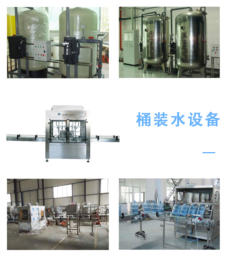 Fully automatic large bucket water filling equipment, bucket water production line, mineral water filling machine, Lute