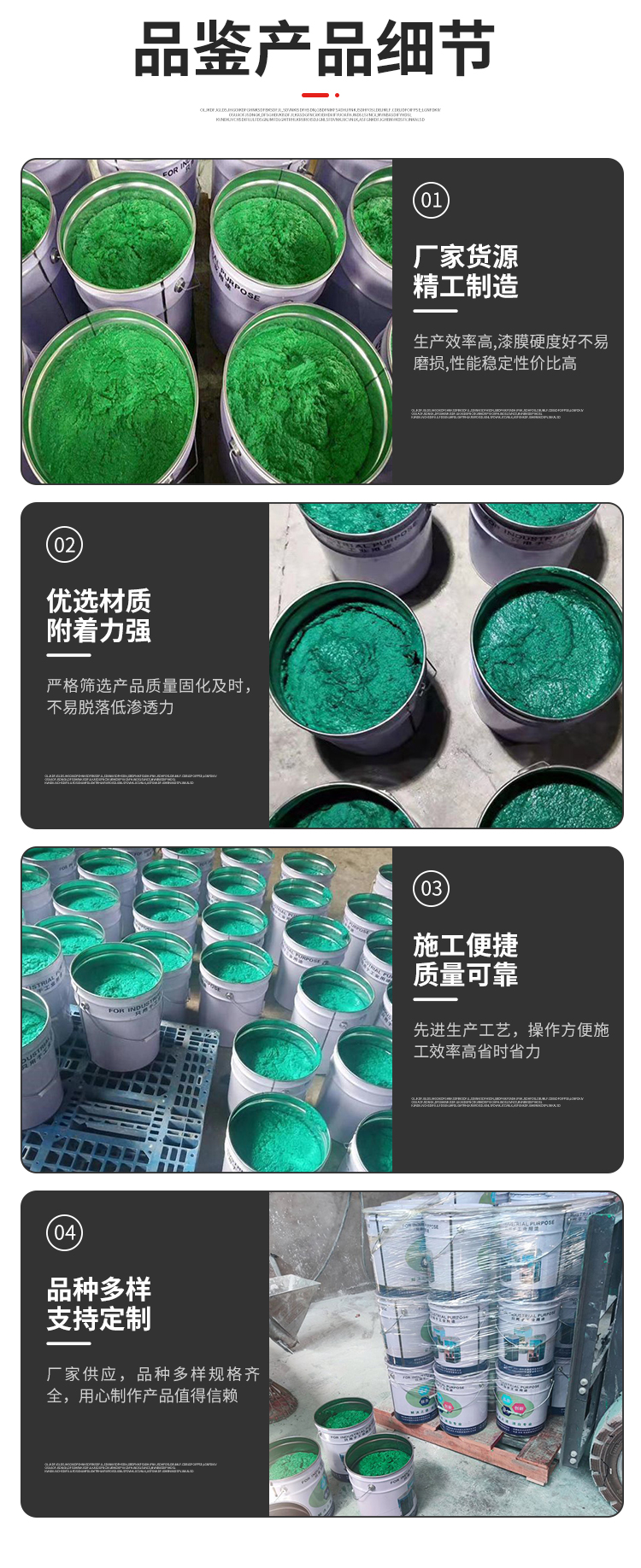 Flame retardant flake cement pipeline lining dedicated to anti-corrosion and wear-resistant ice cream shape Duopuqi