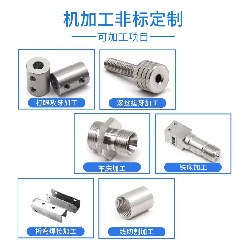 Stainless steel lathe precision machining of aluminum alloy parts non-standard CNC lathe hardware mechanical machining