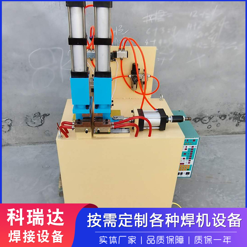 Square tube steel bar flash butt welding machine, small combination welding machine, for metal pipe to pipe welding