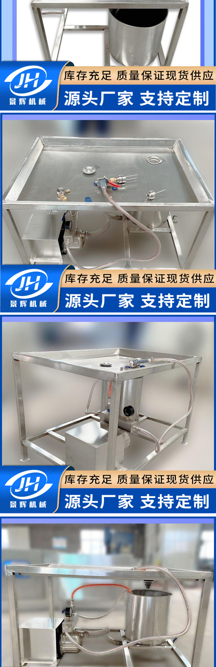 Jinghui Brand Pork Manual Water Injection Machine Platform Type Salt Water Injection Machine Beef Curing Injection Material Water Equipment