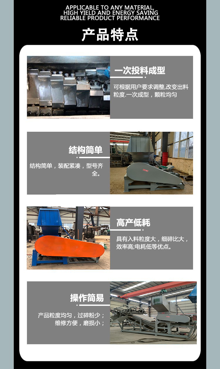 New Type of Plastic Pipe Big Blue Barrel Crushing Equipment PVC Pipe Crusher Rubber Head Block Crushing Equipment