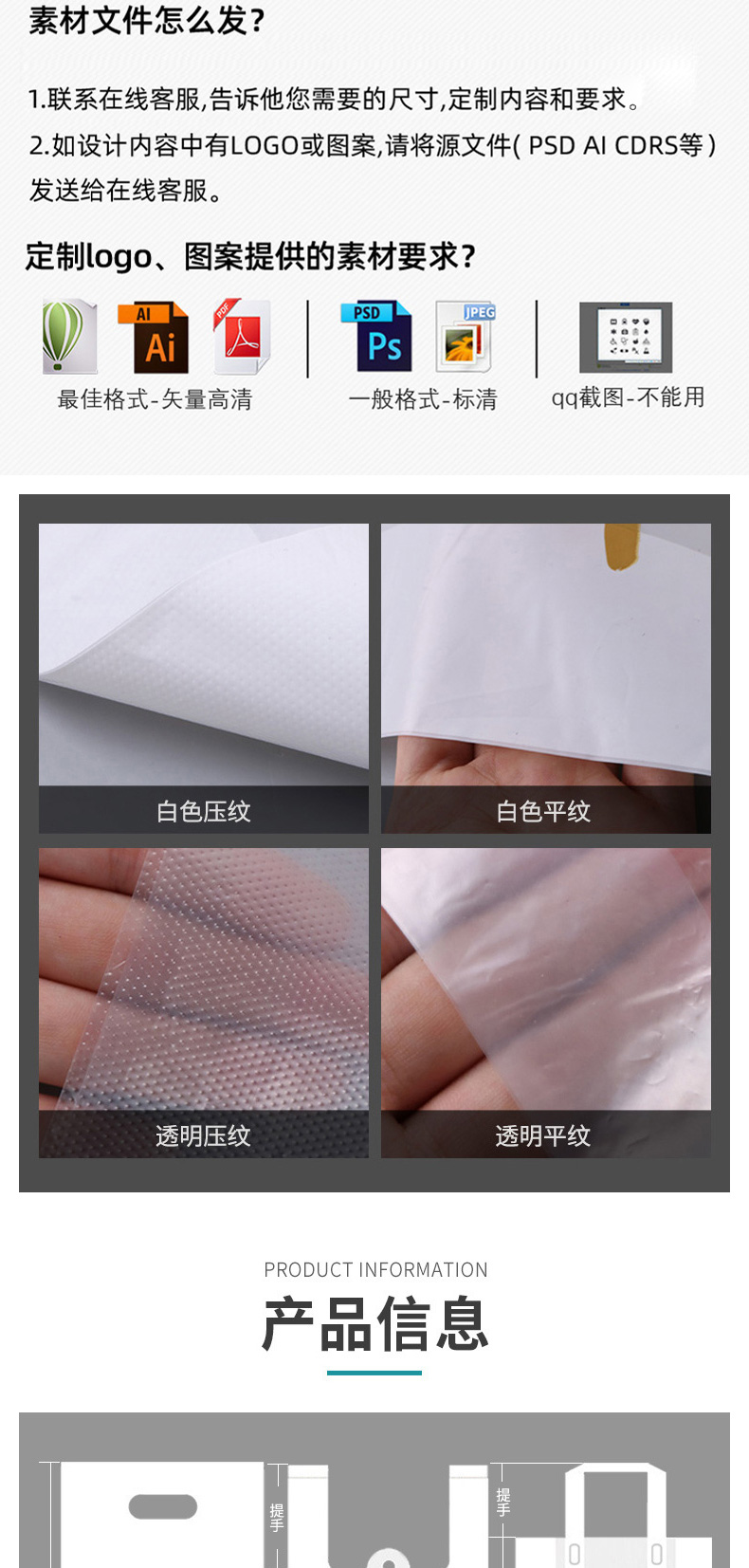 Plastic bags, degradable plastic packaging bags, supermarket vests, shopping bags, degradable handbags, thickness 8 silk Xingguang