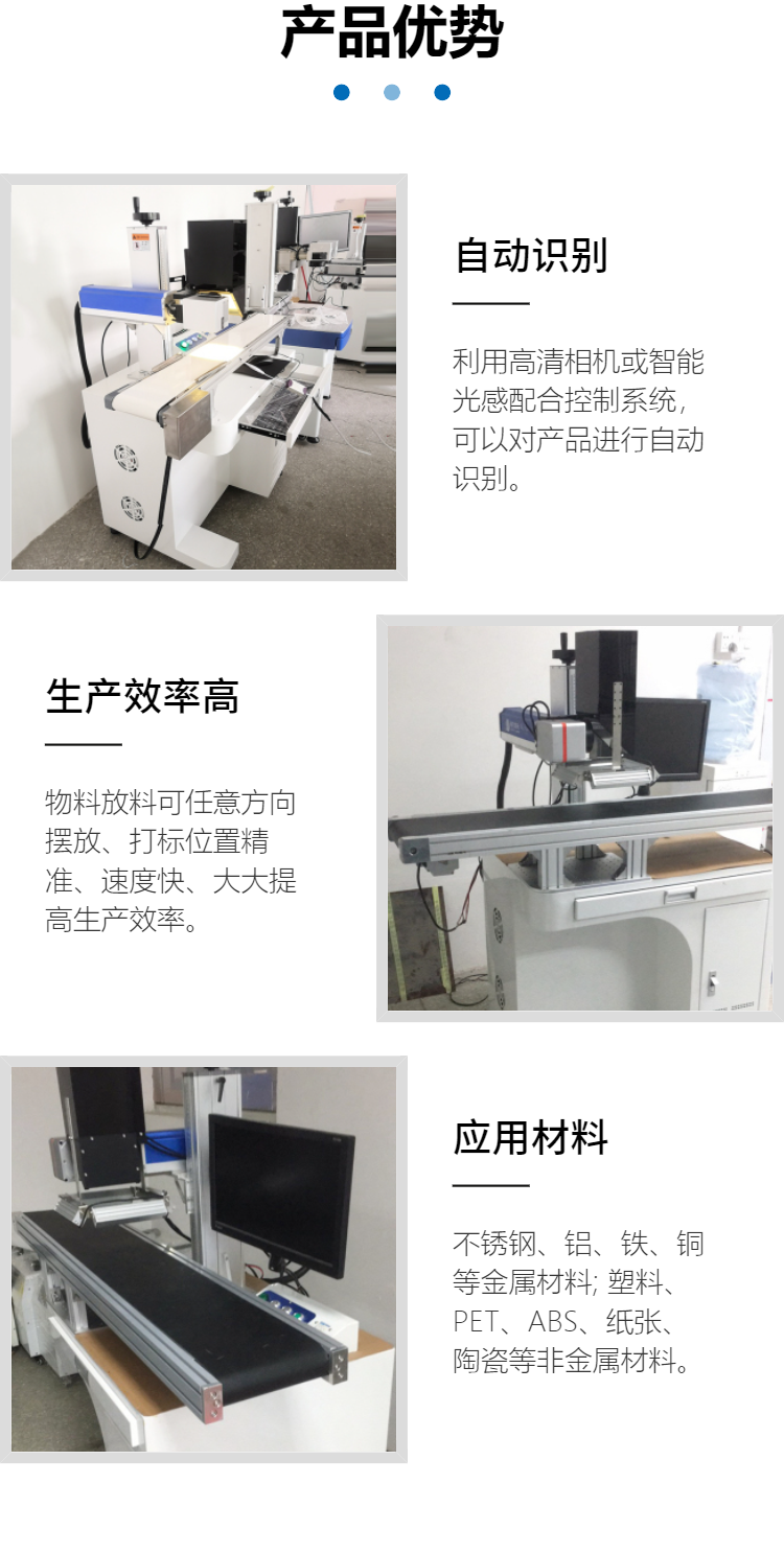 Fiber optic visual marking machine, stainless steel plastic universal laser engraving machine, hardware accessories, assembly line printer