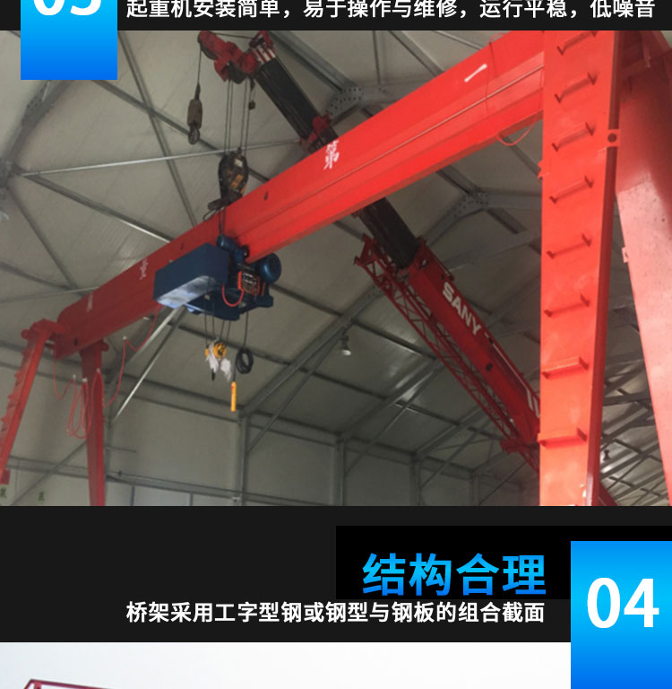 Non standard customized electric hoist single beam Gantry crane 40-50t rubber tyred gantry crane