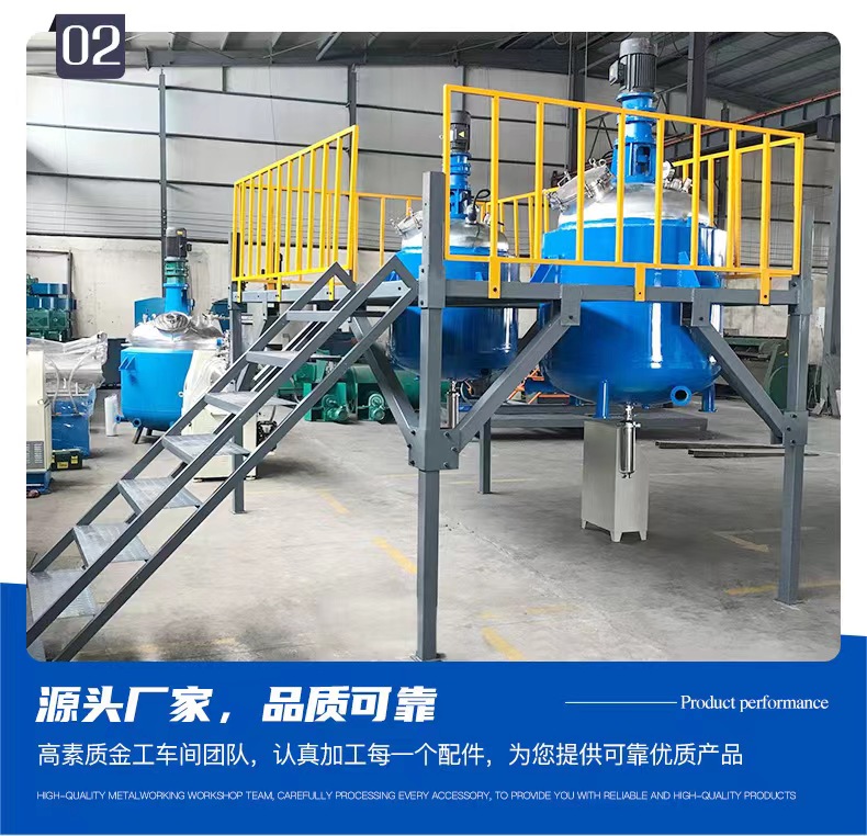 Stainless steel reaction kettle 100L-10000L customized electric heating high-pressure small experimental reactor directly supplied by the manufacturer