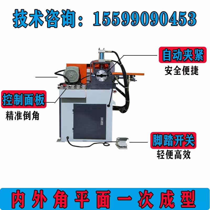 Chamfering machine manufacturer: Pneumatic single head round pipe, round rod, round steel, aluminum stainless steel pipe, outer circle deburring, flat head beveling machine