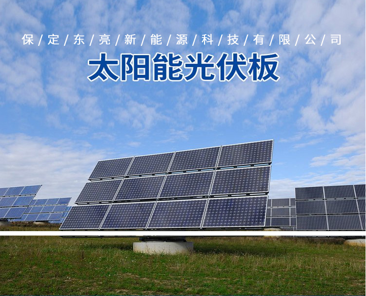 Monitoring of the grid connected and off grid street light system for solar panels with full power photovoltaic power generation system