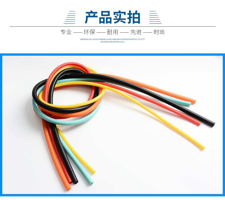 Ruiguan TPR rubber hose fitness tension rope has full elasticity and is not easy to pull or deform, durable and durable