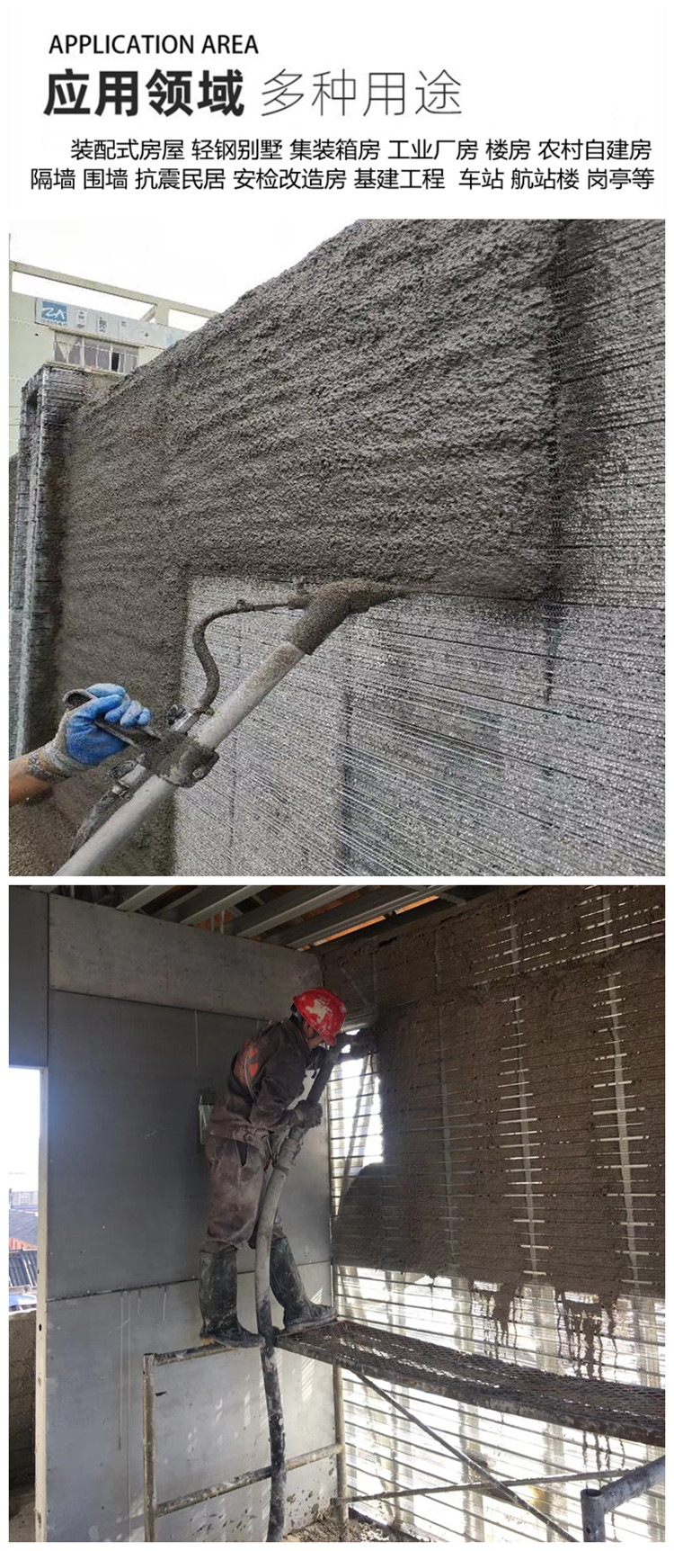 Removable reinforced formwork for building walls, galvanized material, stamping, stretching, spraying and grouting with metal expansion mesh