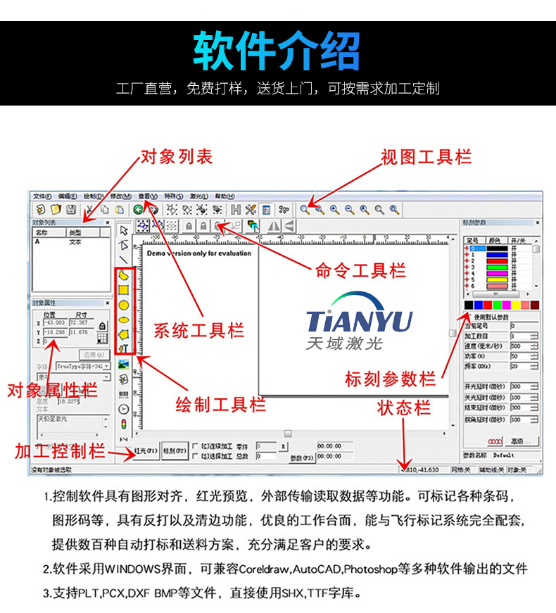 Cable and pipe glass slicing silicon wafer microporous ultraviolet laser marking machine