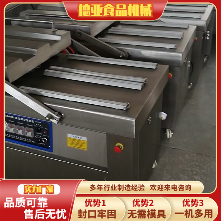 Full automatic double room Vacuum packing machine Commercial cooked food vacuum sealing machine Food Vacuum packing equipment