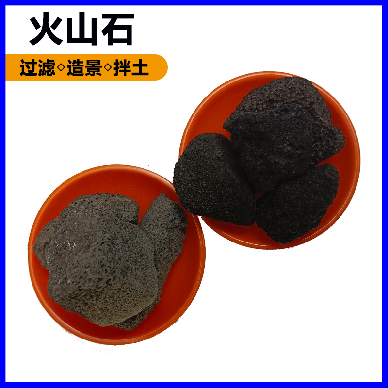 Wholesale of red volcanic stone for indoor landscaping and decoration by manufacturers, with porous black volcanic stone treated with water