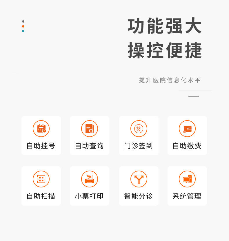 Self service terminal equipment: Hospital department registration, check-in, swiping card payment machine, wall mounted diagnosis room payment all-in-one machine