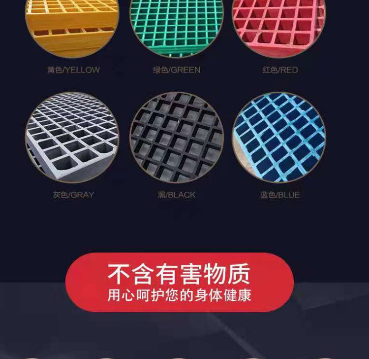 Xinmai Customized Fiberglass Grille Construction Convenient, Large Quantity, Low Price, and Color Optional Pigeon House Grille Tree Grate