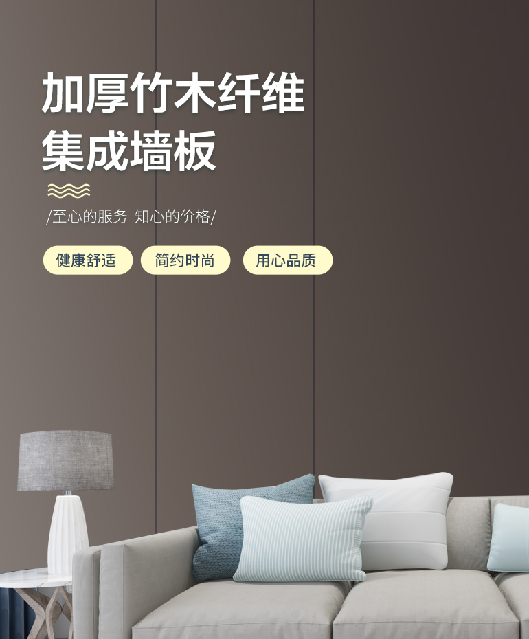 Wholesale of bamboo and wood fiber board integrated wall panels for decoration, flat seam circular hole home decoration, quick installation wall panels