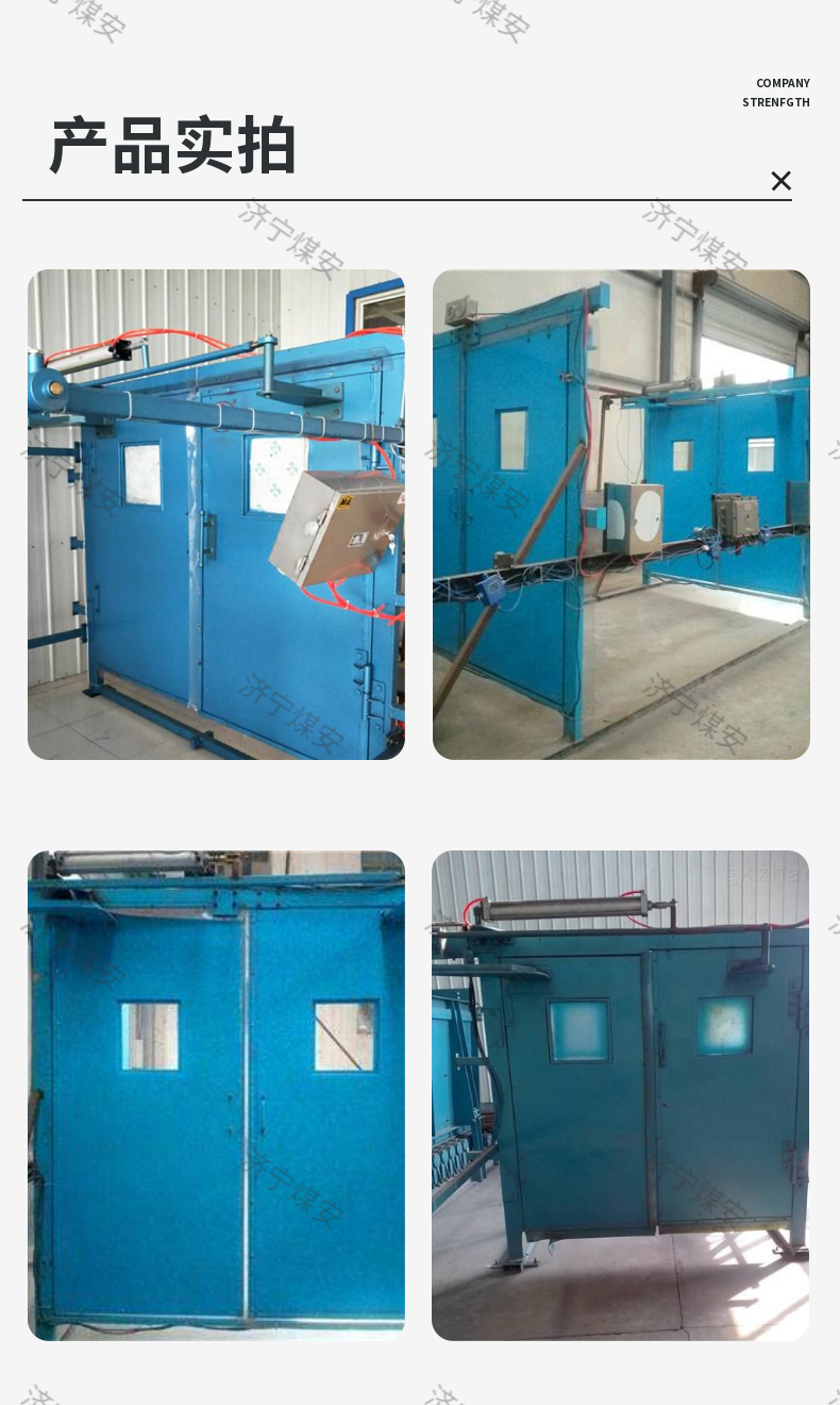 Coal Safety Manual Pneumatic Fully Automatic Pressure Free Air Door ZMK-127 Mining Door Corrosion resistant Steel Construction Mining Use