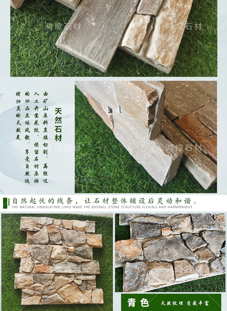 Antique decorative yellow wood grain slate culture stone tiger skin yellow natural stone white sandstone cement culture broken stone