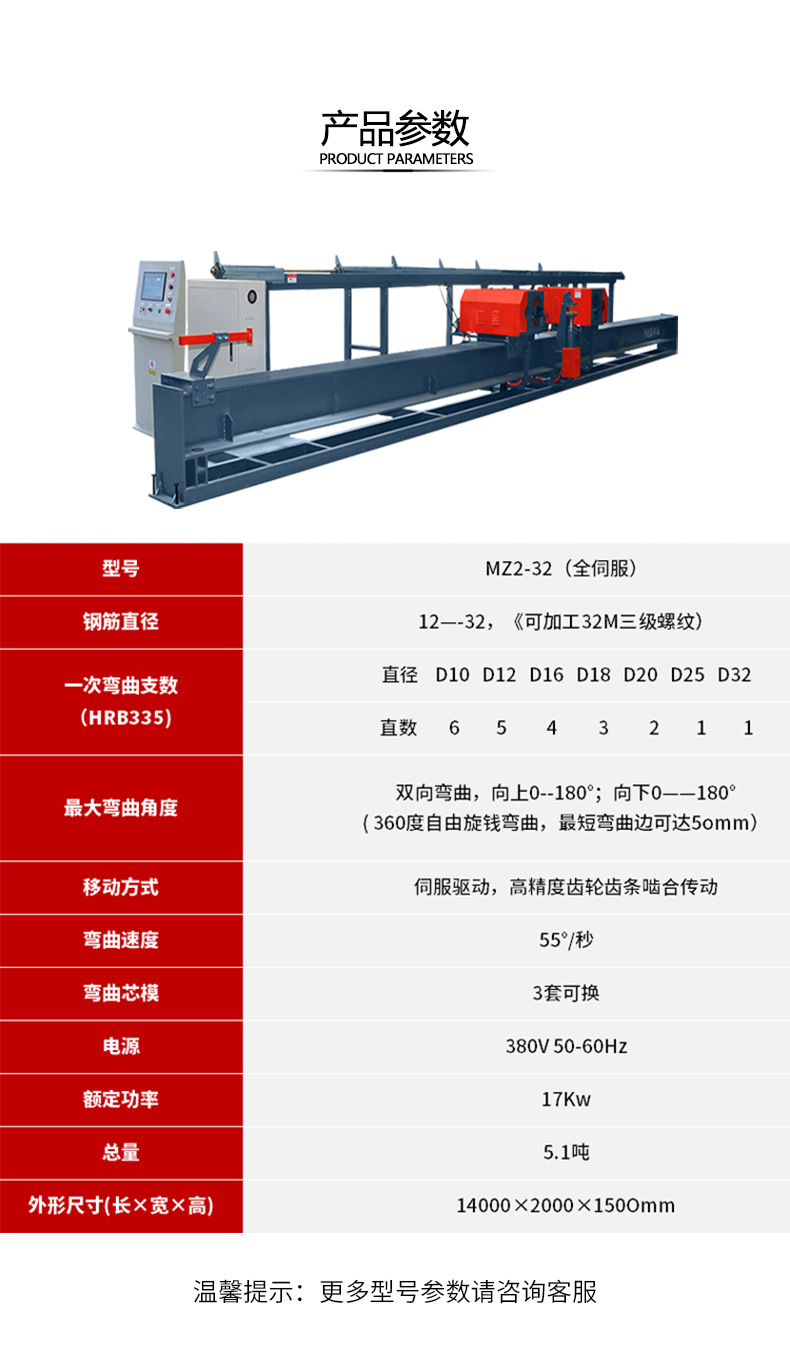 Double head bending machine Yulong WG32 steel bar CNC bending hoop machine with multiple functions for bending various shapes