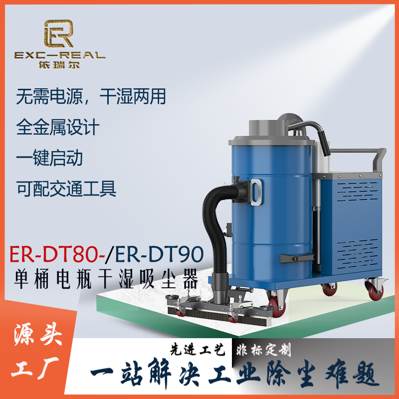 小型吸尘器 淀粉厂煤厂清灰 专业可干湿两用 纺纱车间清理