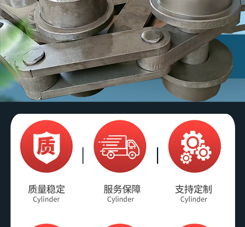 Xinchanghui makes long pitch non-standard roller chain non-standard industrial heavy conveyor chain