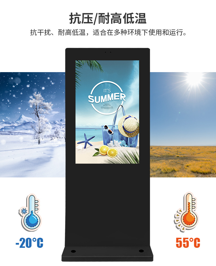 Zhixin 32/86 inch outdoor wall mounted advertising machine is waterproof, rainproof, lightning proof, and anti-theft, with an outdoor high-definition LCD display screen