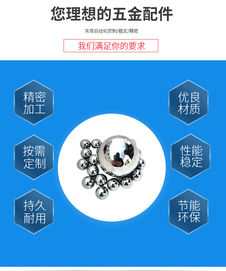 Stainless steel ball 201 304 316 420 440 Stainless steel ball 0.35mm-50.8mm solid rust prevention