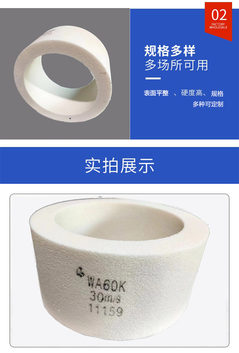 White corundum cylindrical resin grinding wheel_ Ceramic grinding tool for grinding flat surfaces_ Professional customization, non-standard production