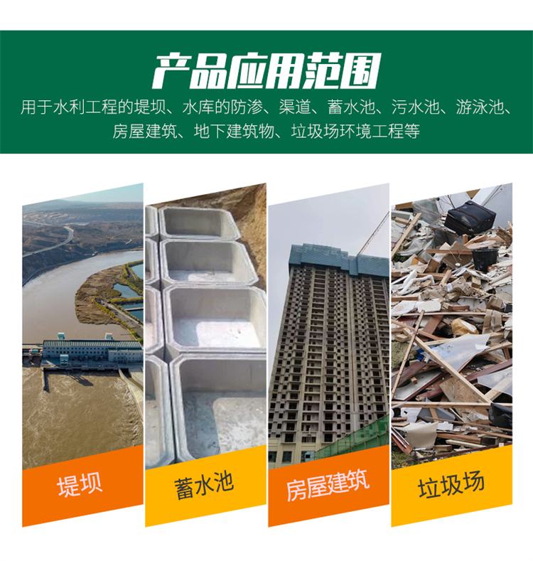 Dongyue Wanlide HDPE geomembrane aquaculture film reservoir anti-seepage can be customized