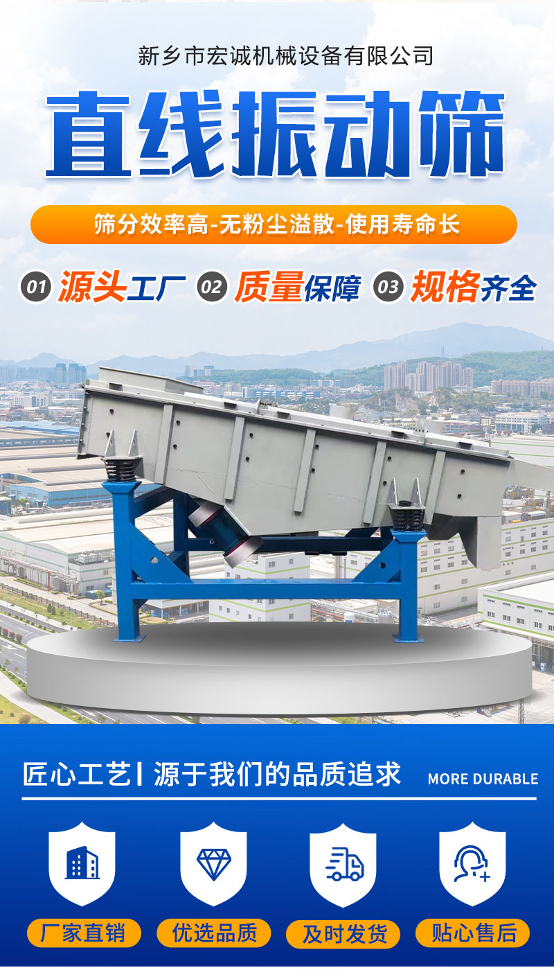 Shaftless drum screen, cylindrical rotary vibrating screen, linear vibrating screen, quarry screen sorting equipment