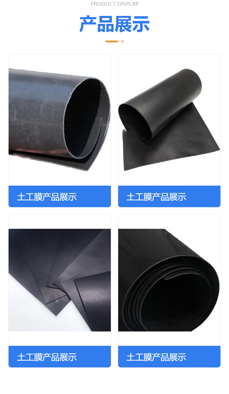 Sentai single column point geotextile membrane for sewage treatment in water storage tanks Permeable polyethylene geotextile membrane