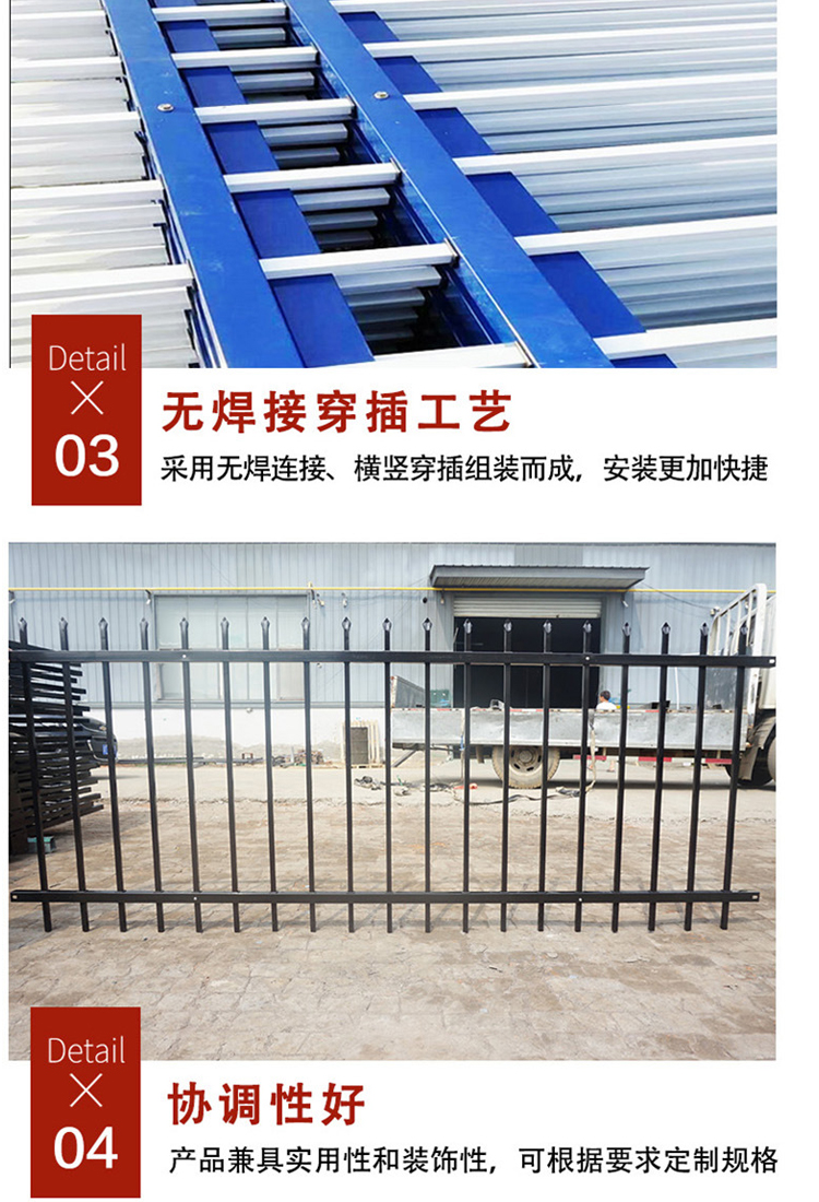 Community wall fence, Saiyi zinc steel guardrail, anti climbing isolation guardrail on the exterior wall