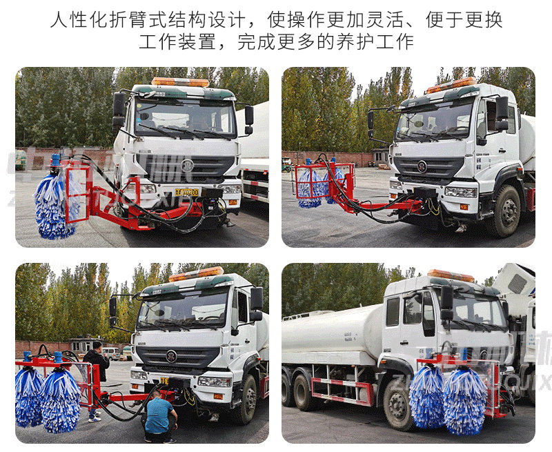 High speed waveform Zhongtuo mechanical supply for urban guardrail cleaning machine, vehicle mounted one button remote control operation