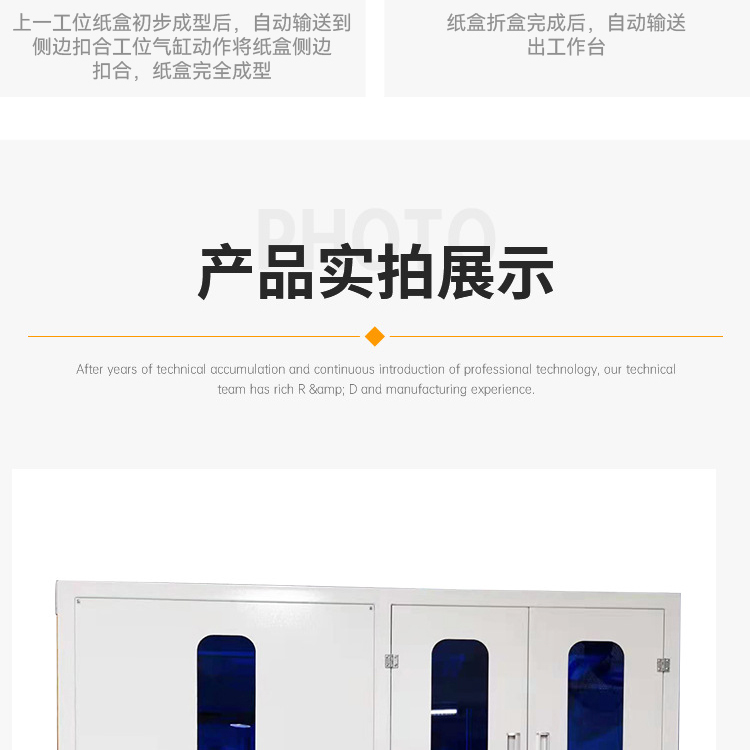 Paper box and cardboard box packaging automation equipment Aircraft box folding machine Paper box folding forming machine