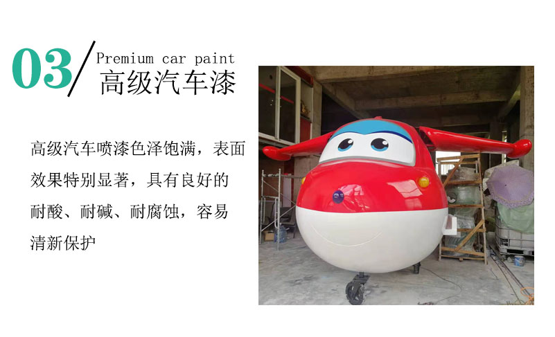 Cartoon Sculpture Customization Manufacturer Craftsmanship Yuanhang Park Community School Landscape