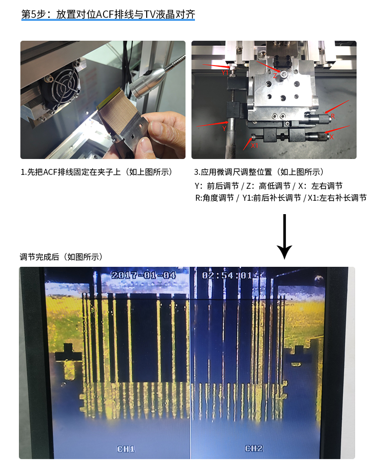 Haoli Technology Customized Thermostatic Cable Pressing Machine TV LCD Screen Pressing Machine Screen Maintenance Equipment